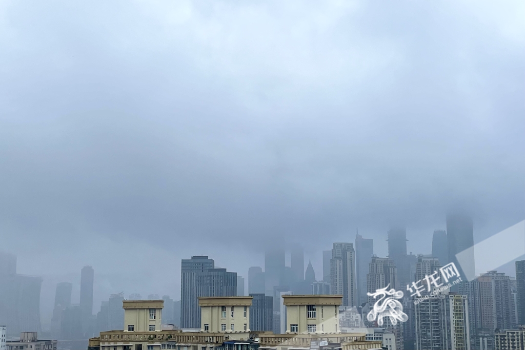 阴雨天持续，雨雾逗留。华龙网 首席记者 李裕锟 摄