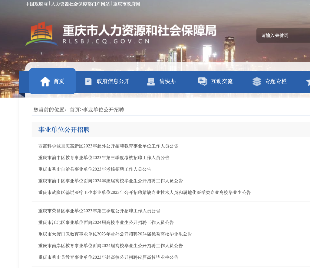 网络截图