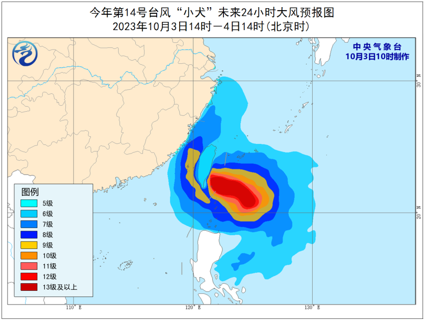 台风“小犬”靠近 海事部门启动应急响应2