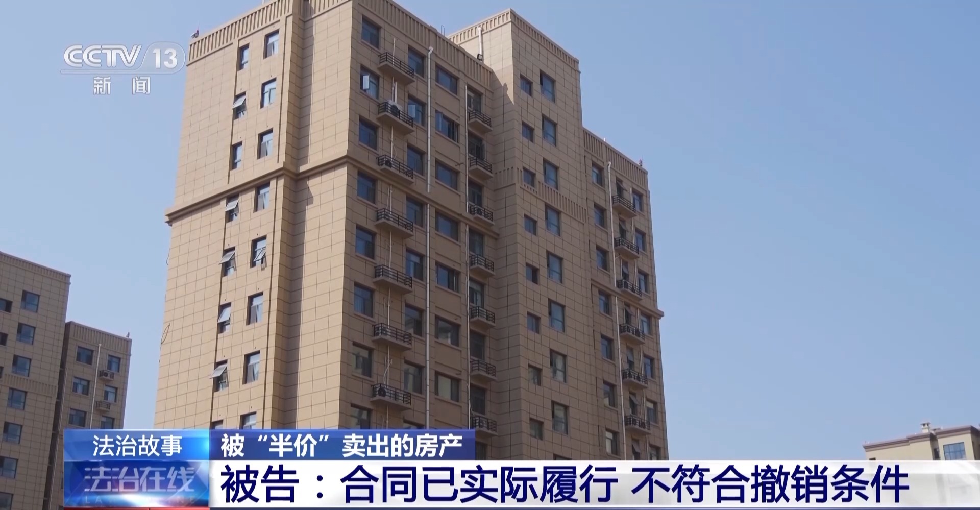 18岁男生为买摩托车半价卖房 合同是否有效?法院这样认定4