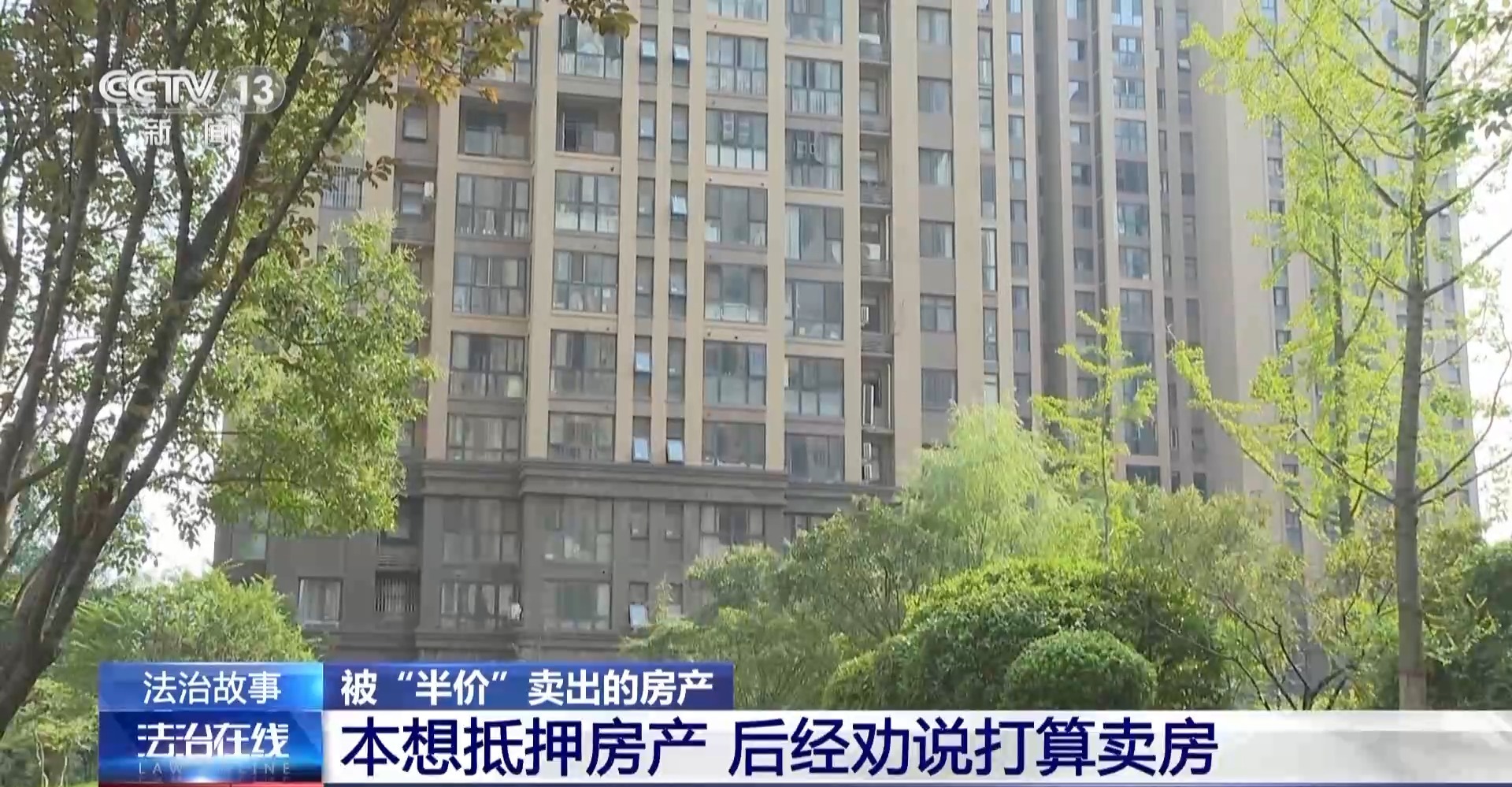 18岁男生为买摩托车半价卖房 合同是否有效?法院这样认定1