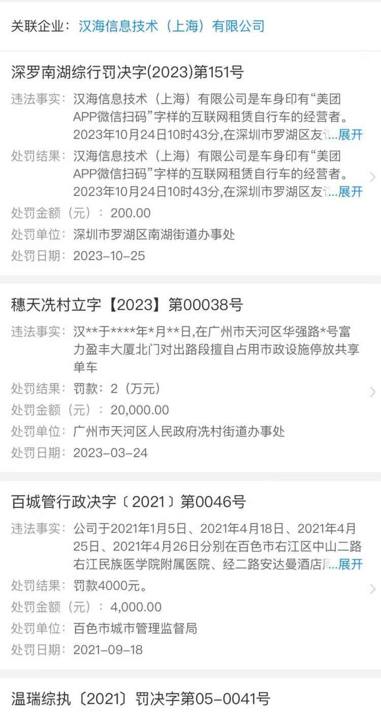 未命名图片4