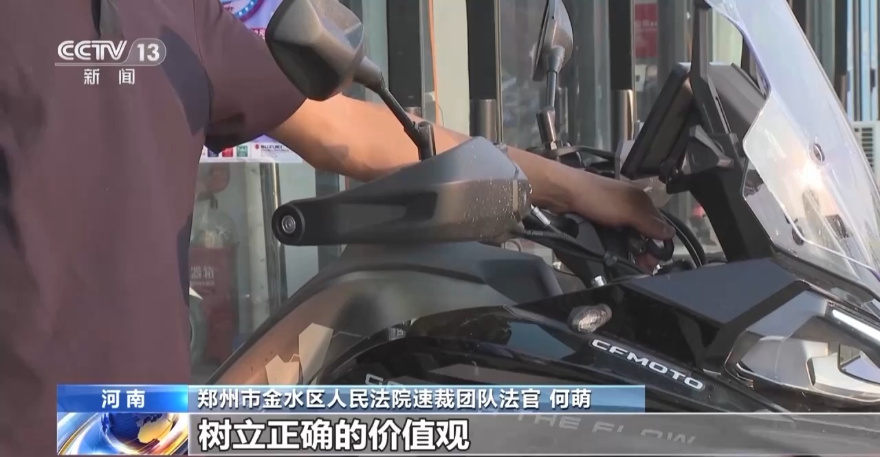 18岁男生为买摩托车半价卖房 合同是否有效?法院这样认定9