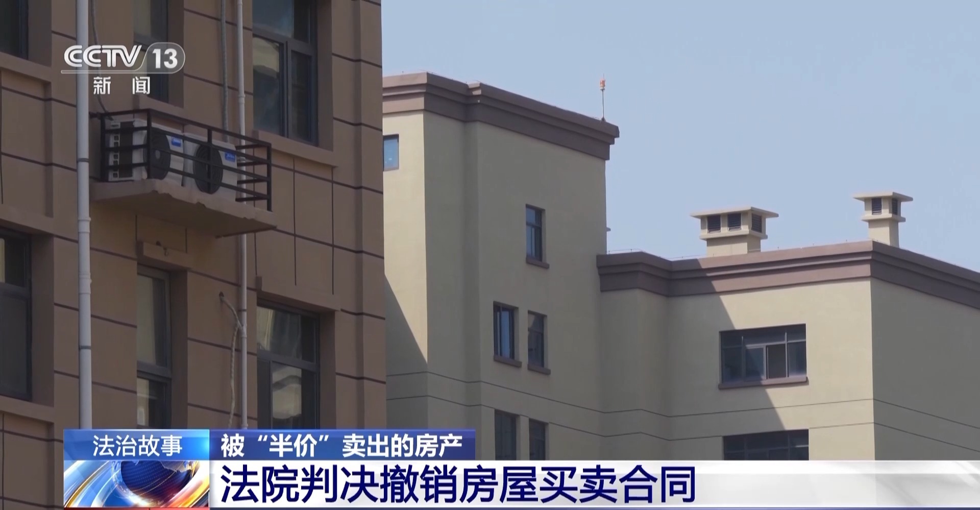 18岁男生为买摩托车半价卖房 合同是否有效?法院这样认定8