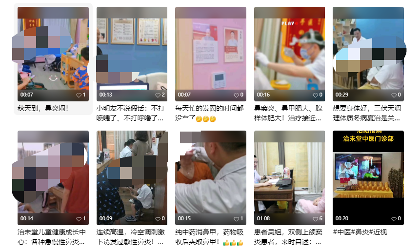 长沙多名家长称诊所专家用“祖传秘方”致小孩鼻腔糜烂，卫健介入5