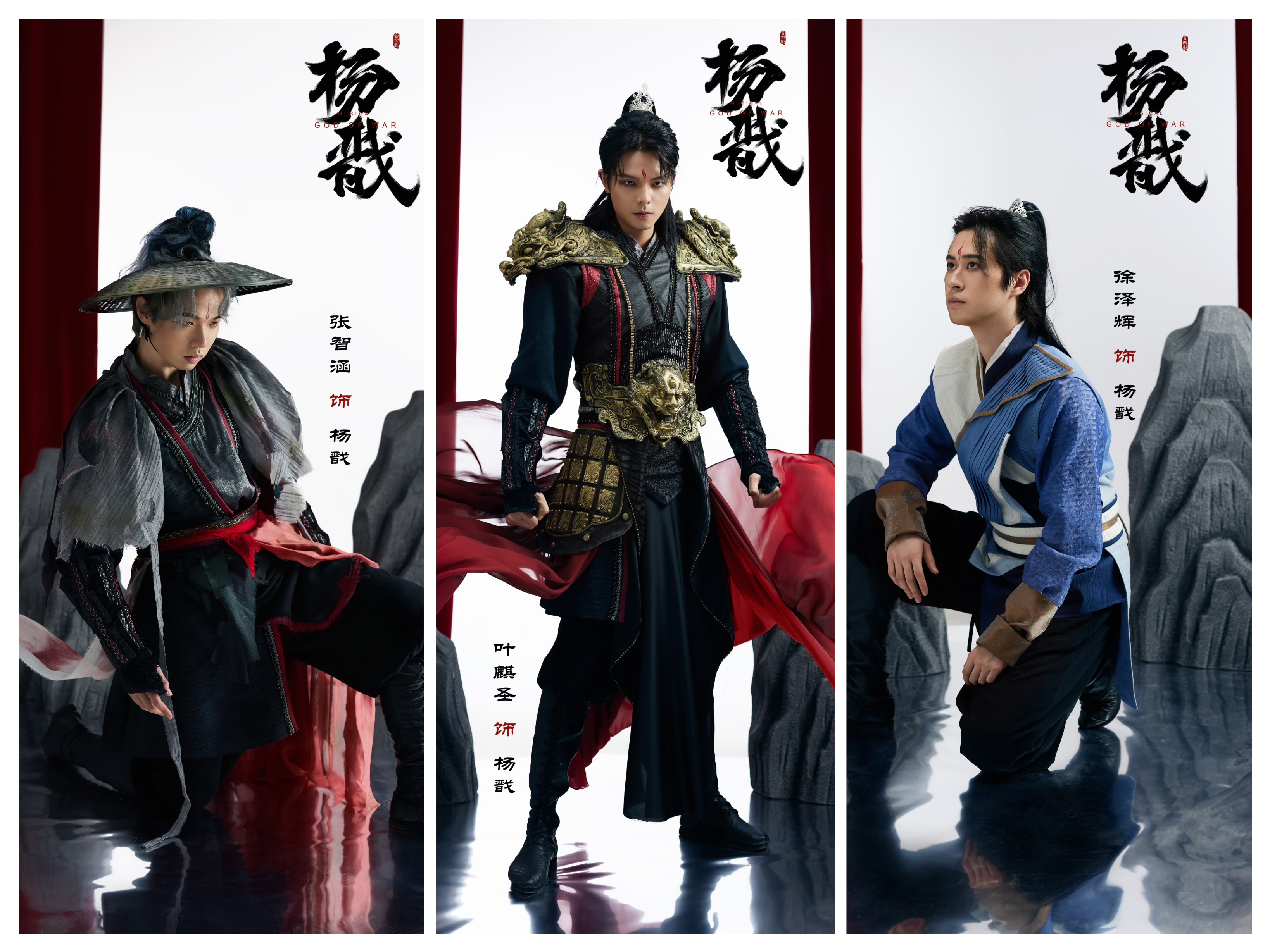 重构东方神话宇宙，新国风音乐剧《杨戬》新鲜出炉1