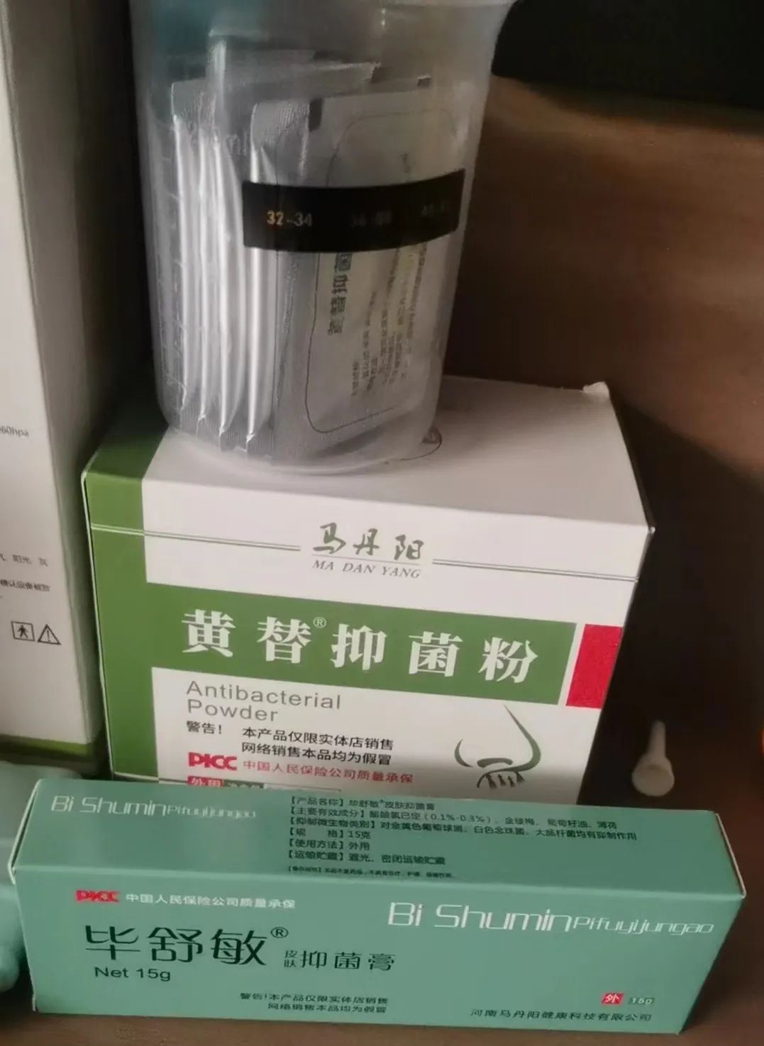 长沙多名家长称诊所专家用“祖传秘方”致小孩鼻腔糜烂，卫健介入3