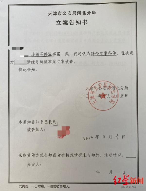 女医生被同事“投毒”，检测无法证明身体损伤与此有关 投药人被行拘15天4
