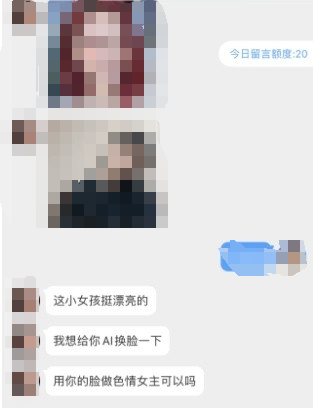 女子识破微博“亚马逊代付”骗局后被恐吓 律师：平台应加强对相关异动异常通讯参与人的监控2