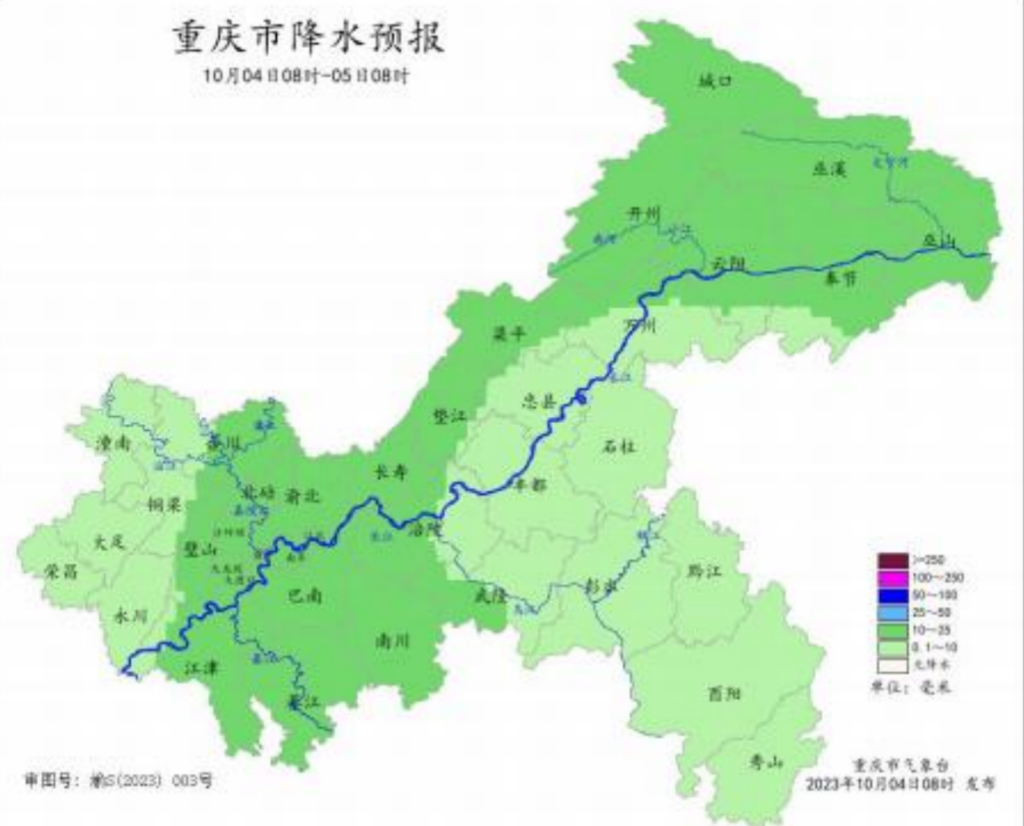 4 日 08 时— 5 日 08 时全市降水预报图。受访单位供图