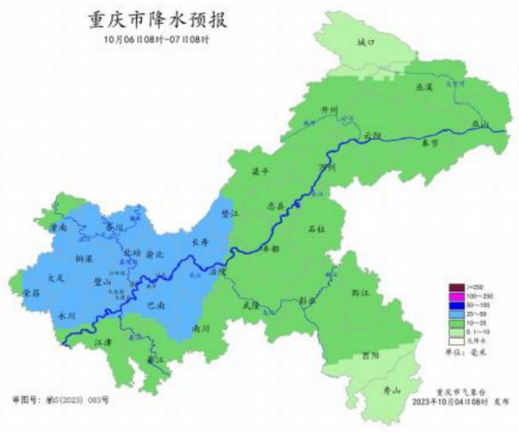 6 日 08 时— 7 日 08 时全市降水预报图。受访单位供图