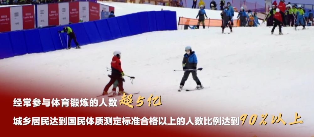 微视频｜体育强则中国强——习近平的体育强国梦7