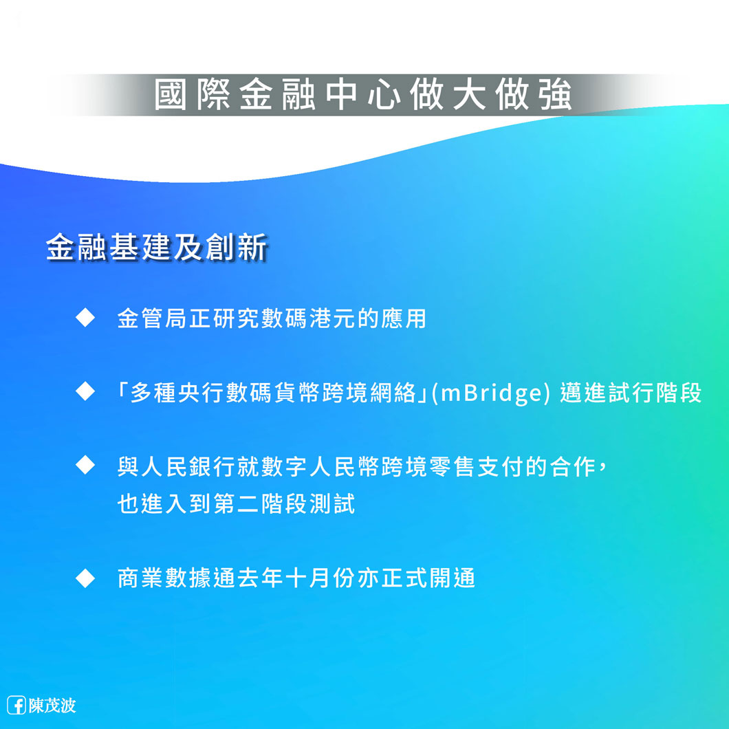 数字人民币上线外卡“先充后用”，今年还推出了哪些新功能5