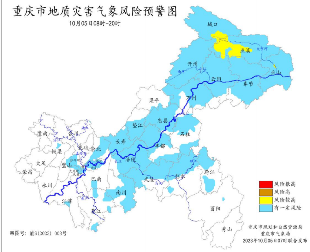 5 日 08 时―20 时全市地质灾害气象风险预警图。受访单位供图