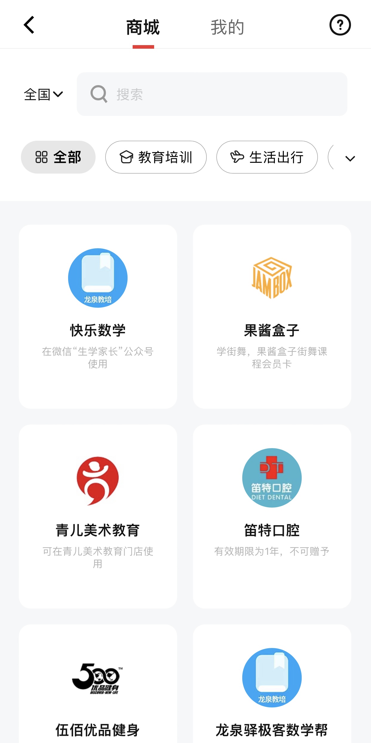 数字人民币上线外卡“先充后用”，今年还推出了哪些新功能3