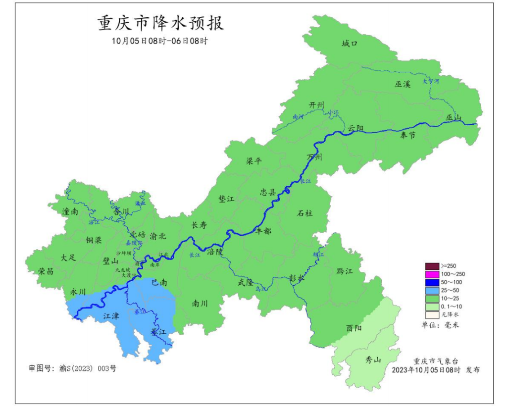 5 日 08 时—6 日 08 时全市降水预报图。受访单位供图