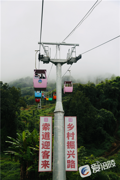 游客在索道上享受雨中的休闲时刻。记者 洪俊 供图