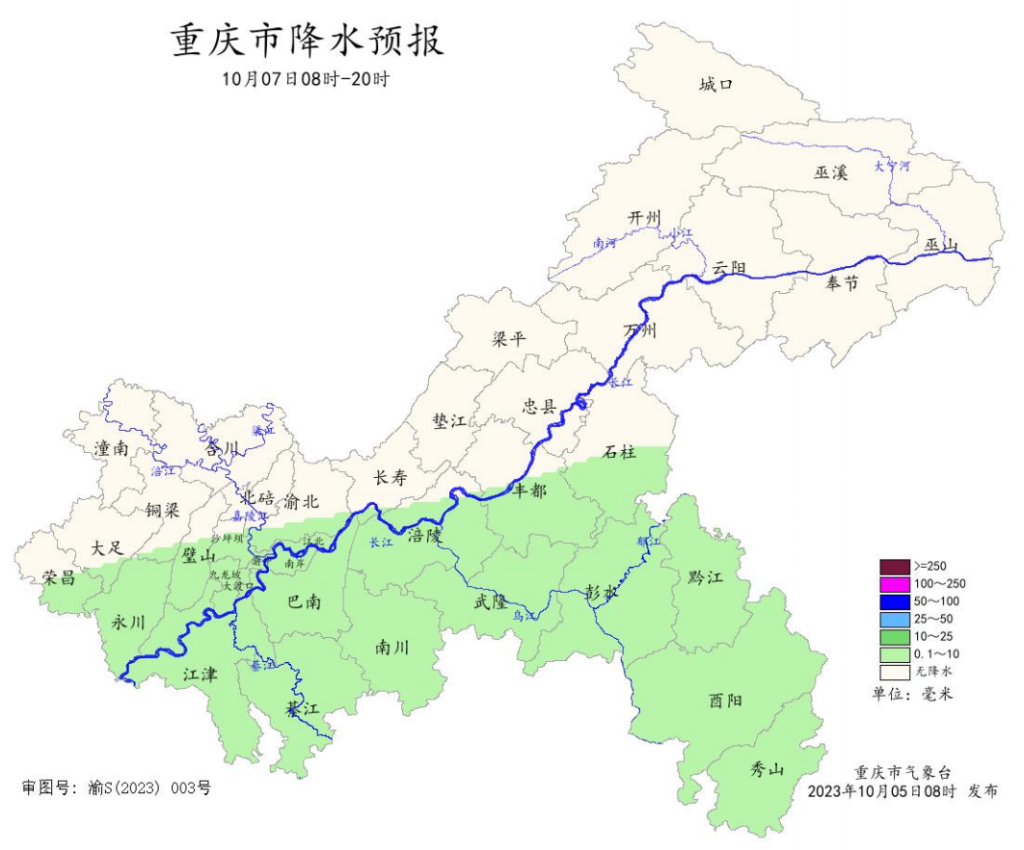 7 日 08 时—20 时全市降水预报图。受访单位供图