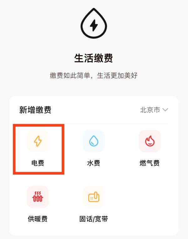 数字人民币上线外卡“先充后用”，今年还推出了哪些新功能2