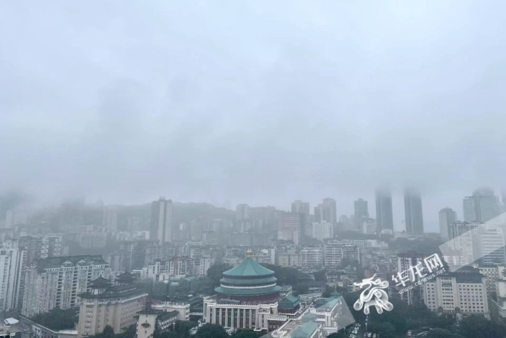 雨雾天气逗留山城。华龙网 首席记者 李裕锟 摄