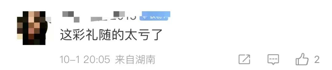 “朋友随2000，关系好的5000”！有人收了8张请帖：扛不住了……3
