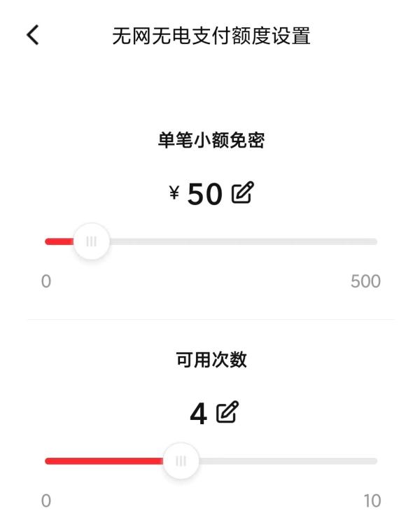 数字人民币上线外卡“先充后用”，今年还推出了哪些新功能1