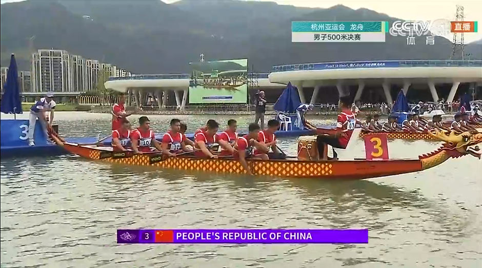 中国队夺得杭州亚运会男子龙舟500米直道竞速金牌2