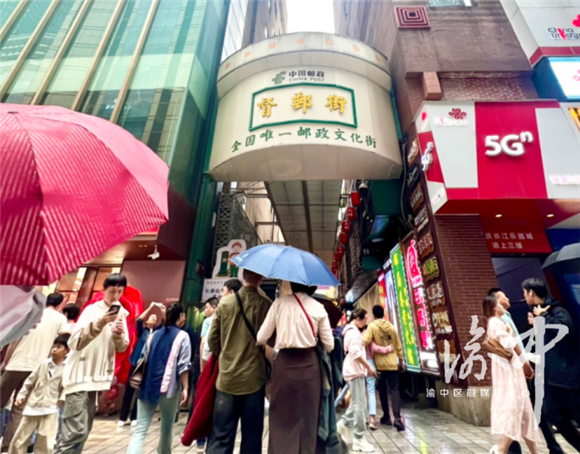 重庆督邮街吸引市民游客打卡。记者 李一 供图