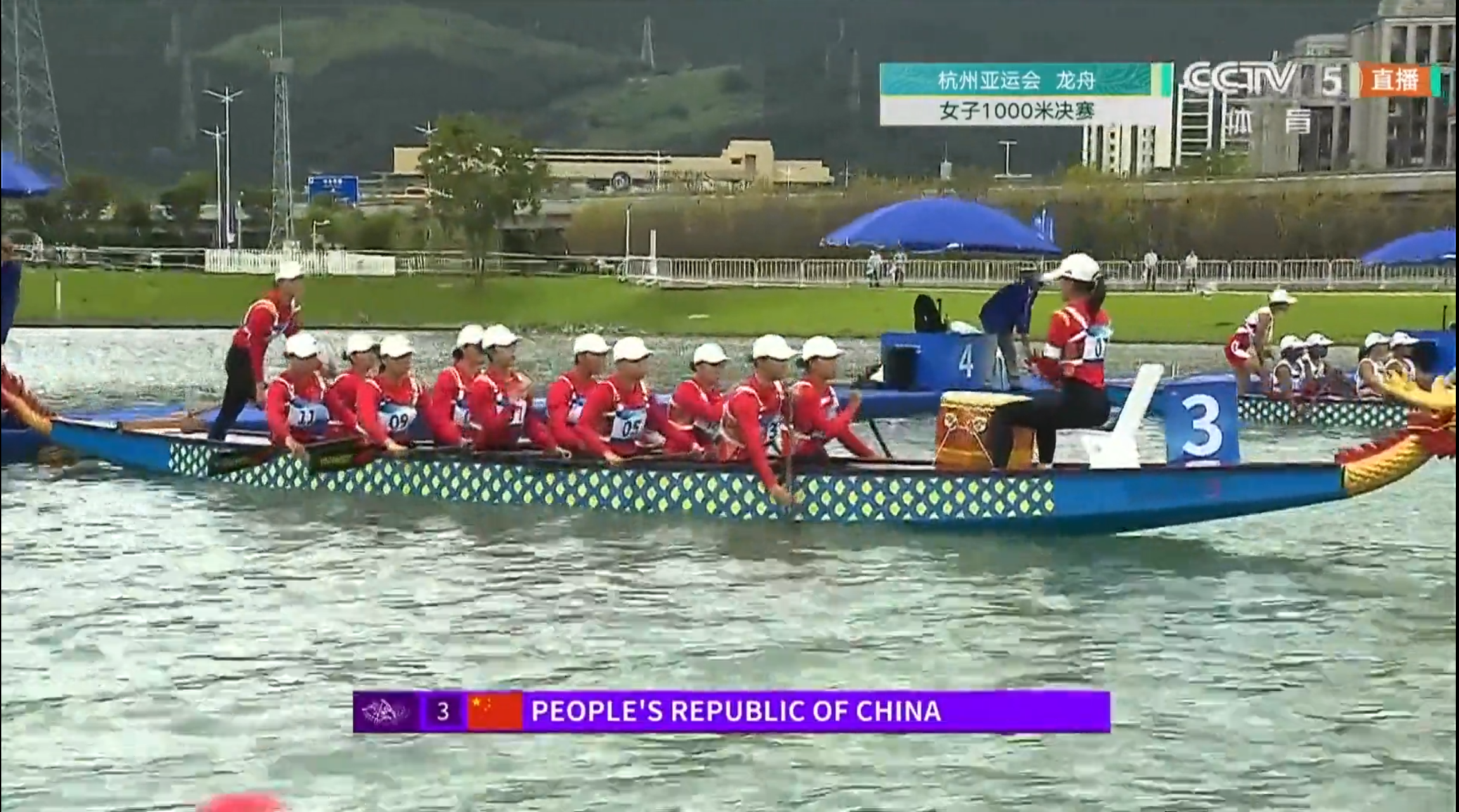 中国队夺得杭州亚运会女子龙舟1000米直道竞速金牌