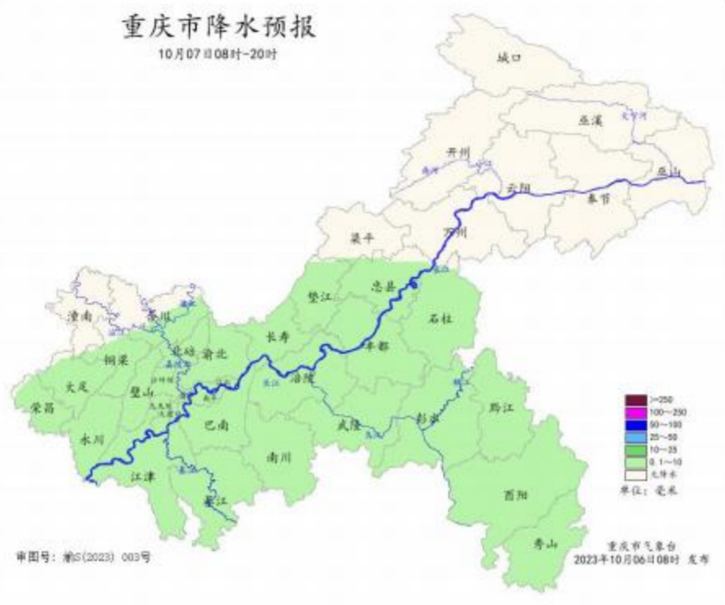 7日08时—20时全市降水预报图。受访单位供图