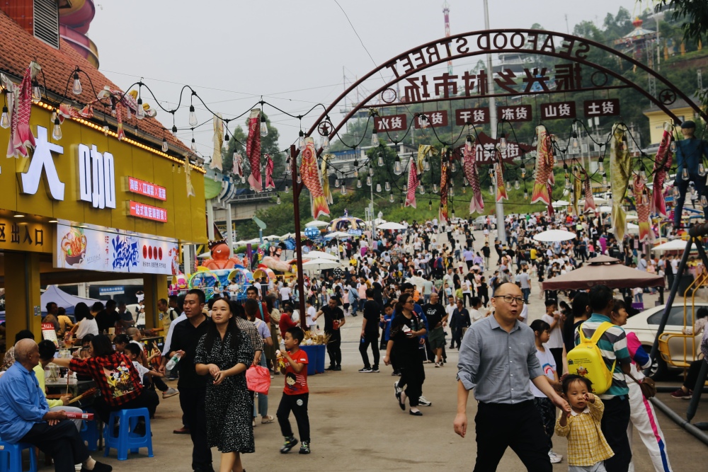 中秋国庆假期消费火爆 重庆消费规模位居全国前五1