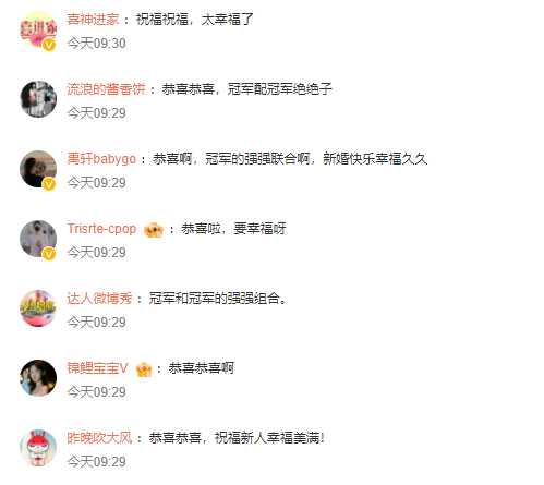 奥运冠军和亚运冠军结婚了 6