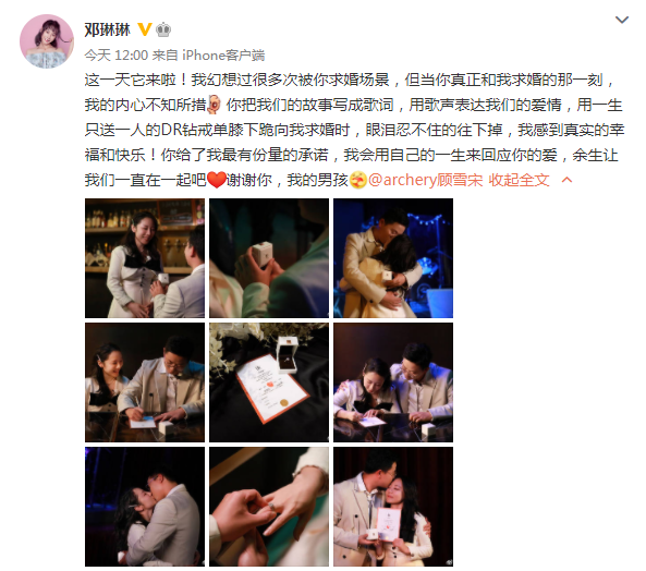 奥运冠军和亚运冠军结婚了 3