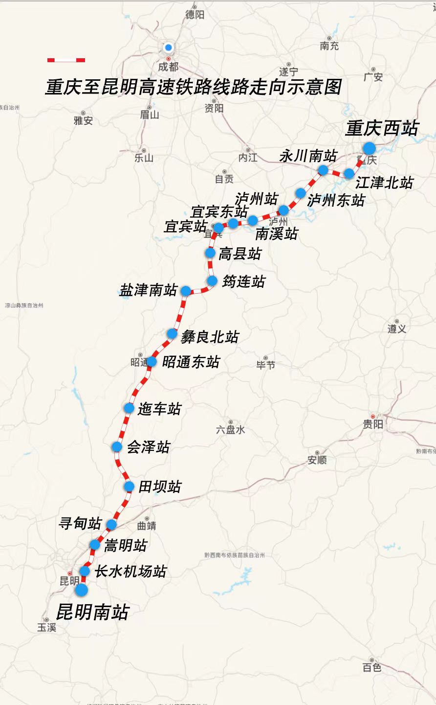 03 渝昆高铁线路走向示意图。铁路部门供图