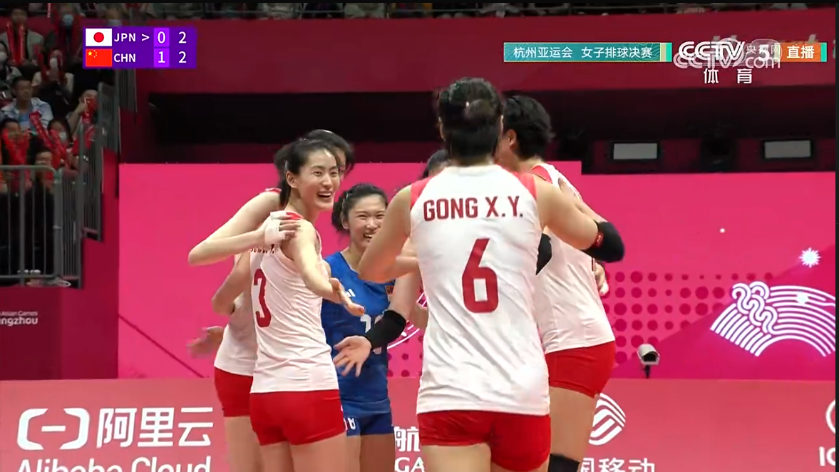 中国队夺得杭州亚运会女子排球金牌2