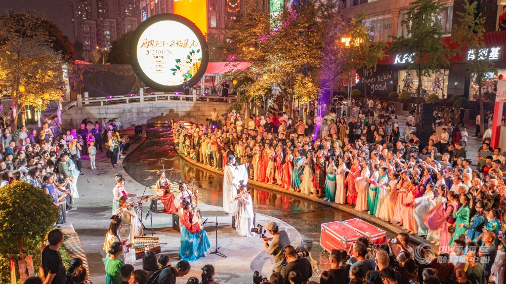 9月28日晚，“月圆天下 共话美好”沙坪坝区“月下韵溪边音乐会”在三峡广场举行。通讯员 郭晋 摄