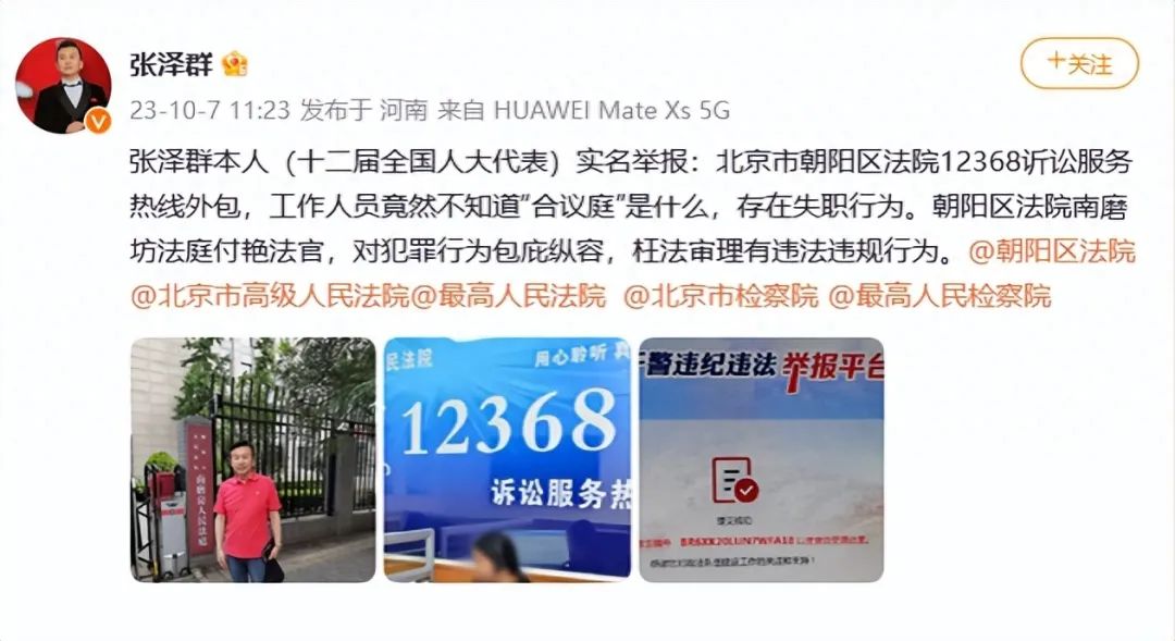 九派新闻1