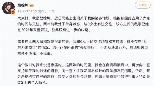 堕胎风波后，蔡徐坤在国外开演唱会坦言：我也是人我也有需求，有很多可能你们不了解我的一面6