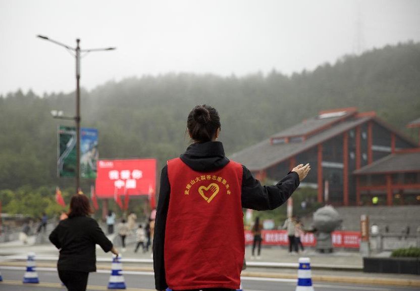 志愿者在景区维持秩序。涪陵交旅集团供图 华龙网发