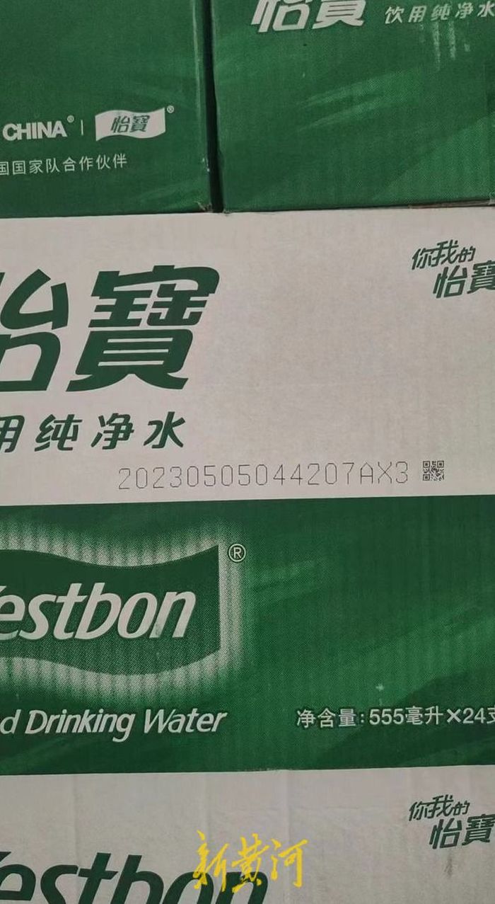 怡宝瓶装水有“消毒水”味？华润怡宝相关负责人回应：或与储藏不当有关2