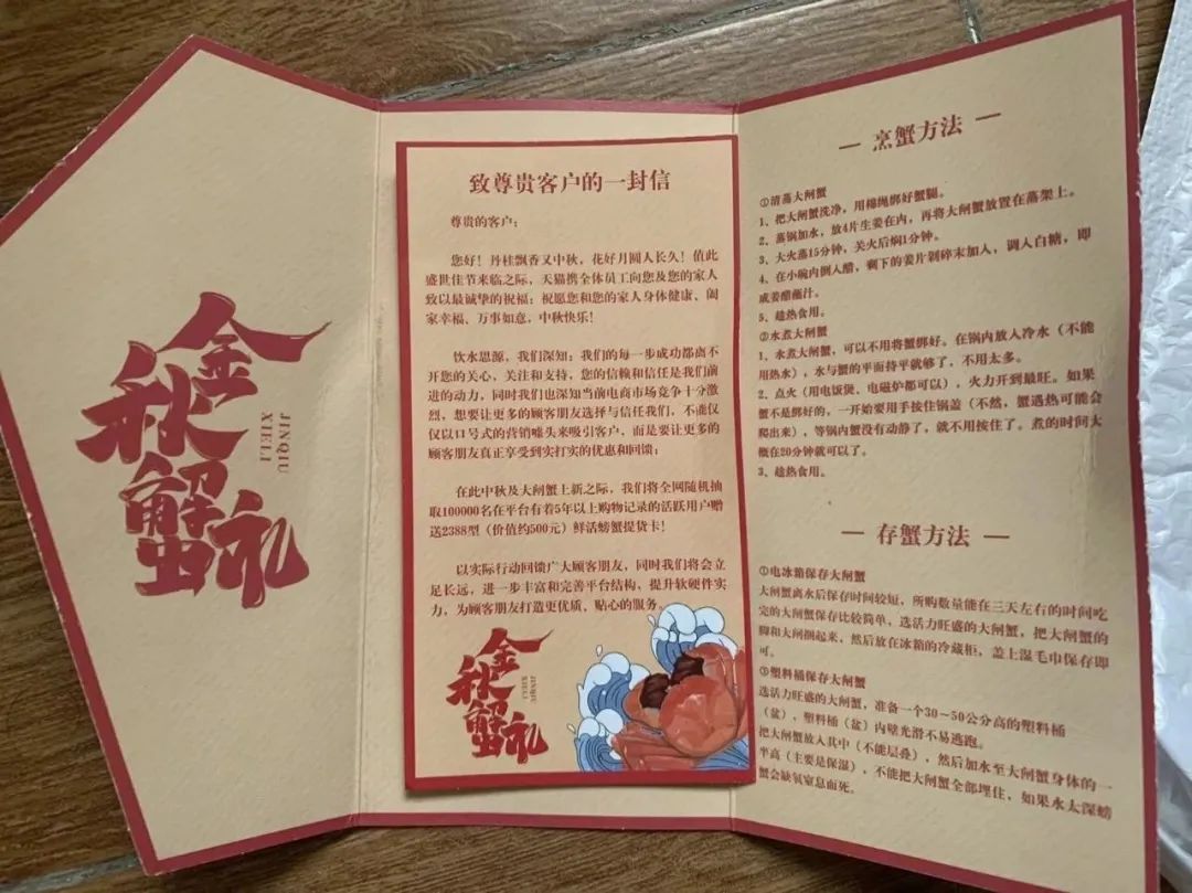孙艺洲称疑遭新型蟹卡诈骗 上海市公安紧急提醒19