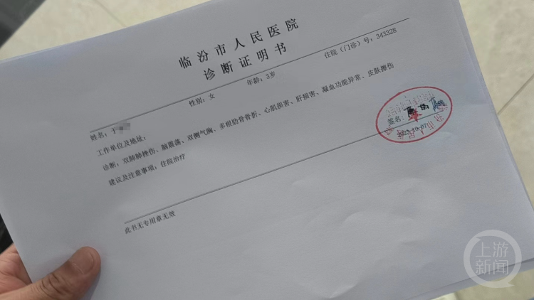 3岁女童国庆游览山西一博物馆被碾轧重伤：事发道路未禁行三轮车，责任认定书待出2