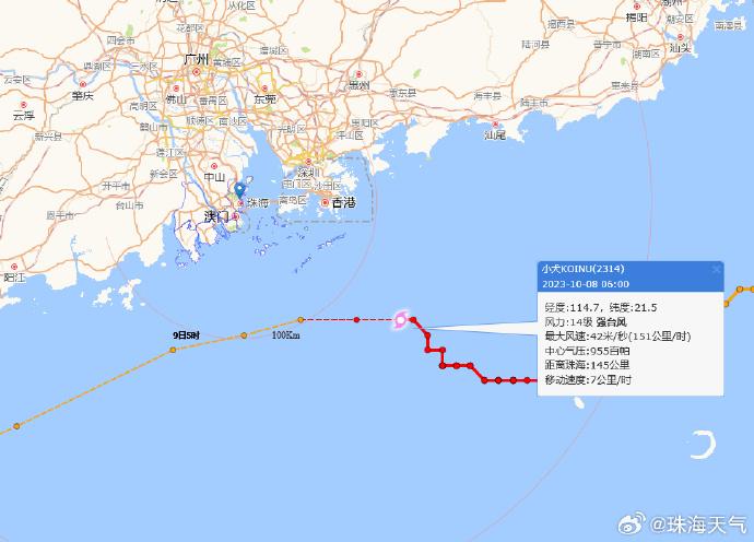珠海中小学停课！台风“小犬”朝这里来了，粤港澳多地升级预警→3