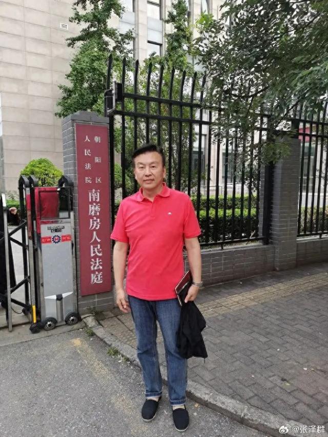 诉讼热线外包?央视主持人实名举报朝阳区法院,回应来了3