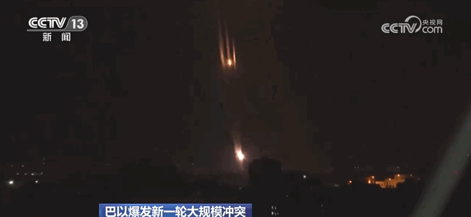 大规模冲突致逾500人死亡，巴以局势缘何骤然升级？