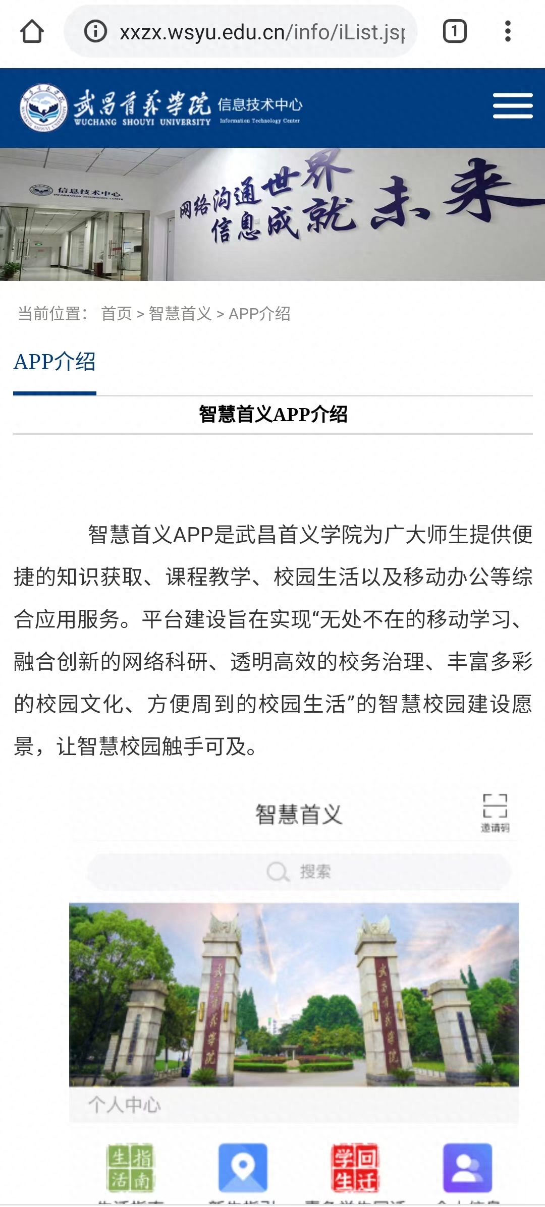 女生被要求抽签进男生宿舍帮忙搞卫生？武昌首义学院：将核查2