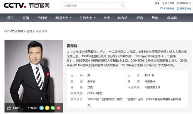 诉讼热线外包?央视主持人实名举报朝阳区法院,回应来了8