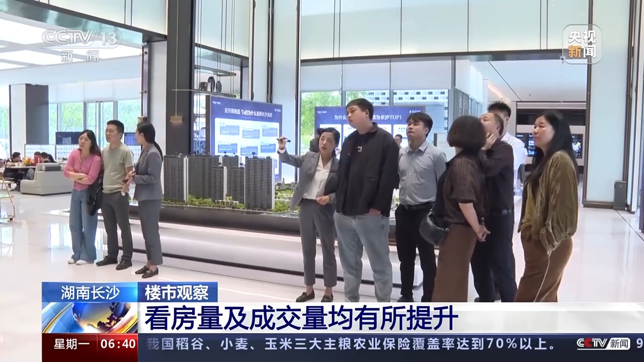 多地优化调整房地产政策,市场反应如何?记者现场探访8