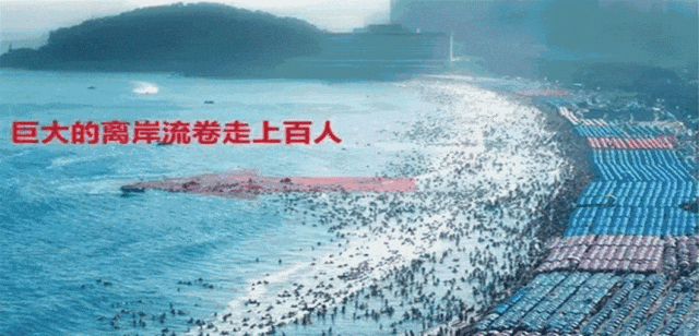 4岁女童海滩走失，身上的蓝色衣服为什么值得关注2
