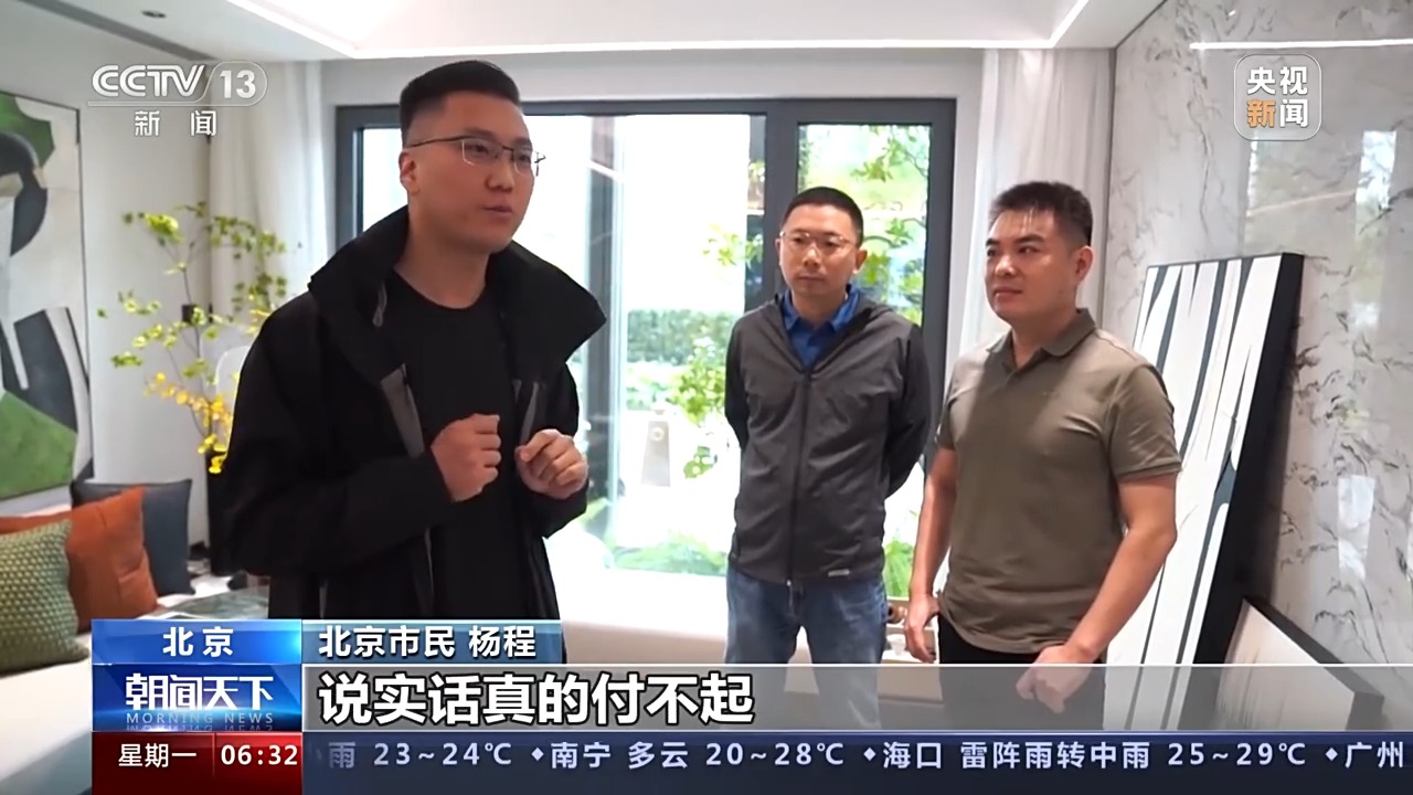 多地优化调整房地产政策,市场反应如何?记者现场探访1
